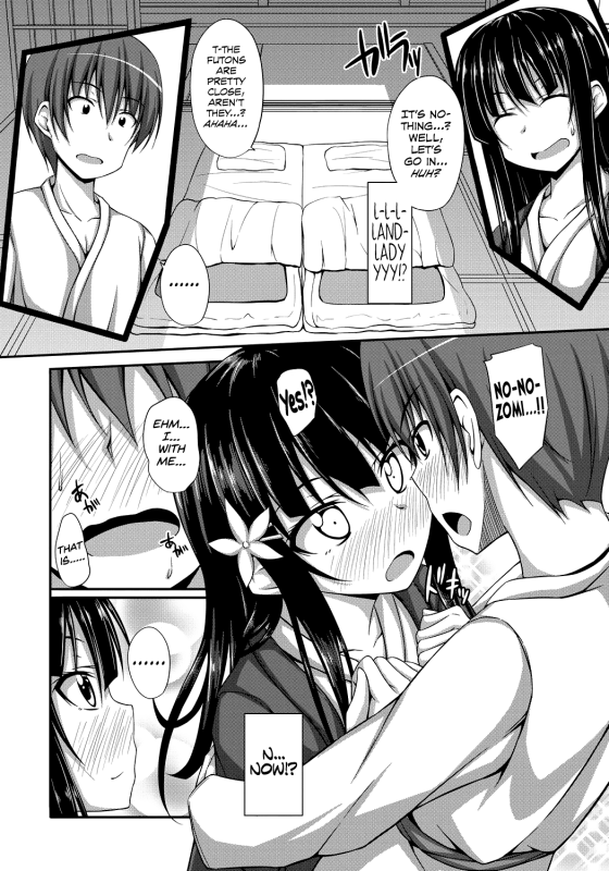 [ShAKe] Junren Temptation [English] {Hennojin + Life4Kaoru} [Digital]_010