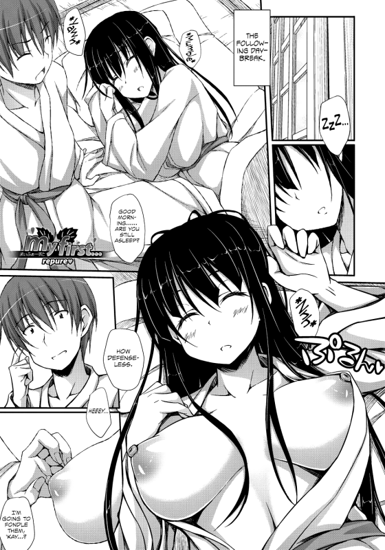 [ShAKe] Junren Temptation [English] {Hennojin + Life4Kaoru} [Digital]_025