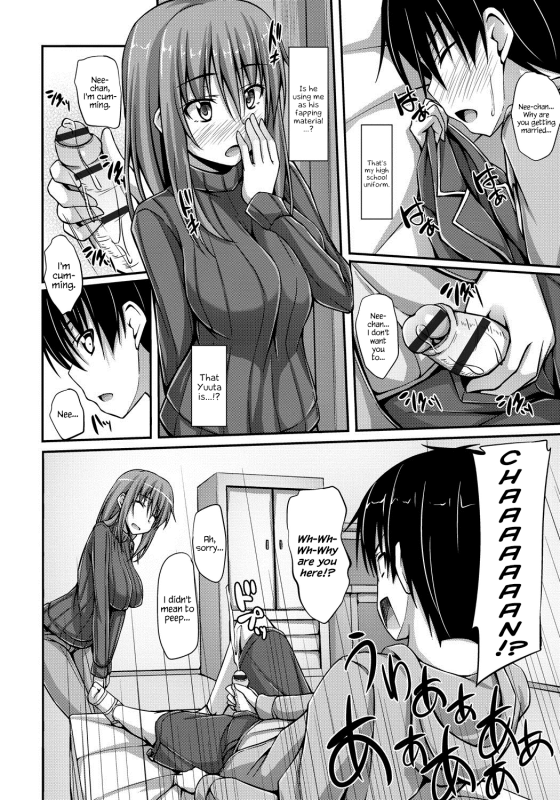 [ShAKe] Junren Temptation [English] {Hennojin + Life4Kaoru} [Digital]_054