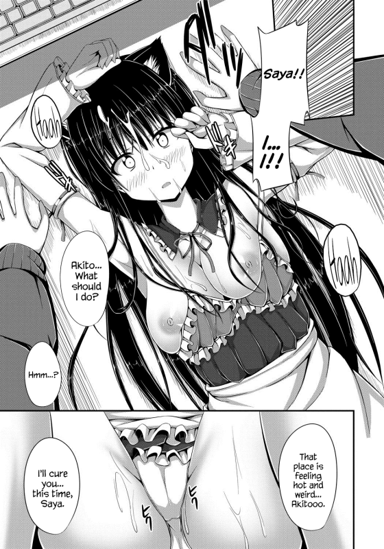 [ShAKe] Junren Temptation [English] {Hennojin + Life4Kaoru} [Digital]_079