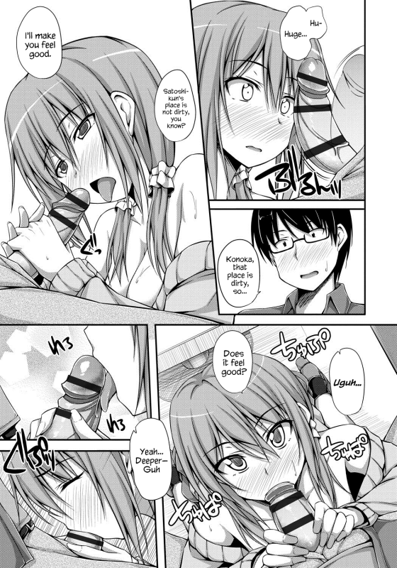 [ShAKe] Junren Temptation [English] {Hennojin + Life4Kaoru} [Digital]_130