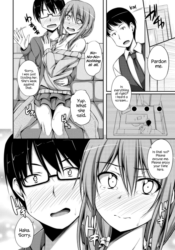 [ShAKe] Junren Temptation [English] {Hennojin + Life4Kaoru} [Digital]_137