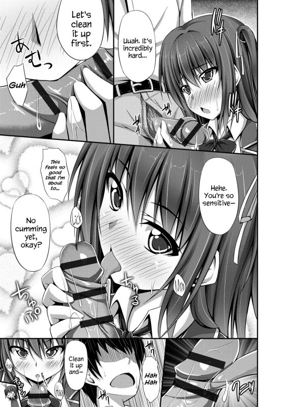 [ShAKe] Junren Temptation [English] {Hennojin + Life4Kaoru} [Digital]_146