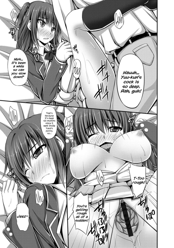 [ShAKe] Junren Temptation [English] {Hennojin + Life4Kaoru} [Digital]_150