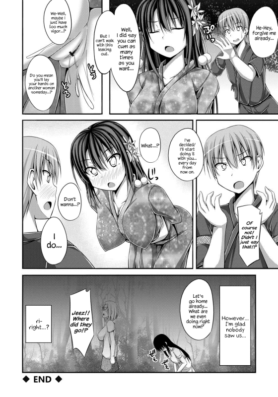 [ShAKe] Junren Temptation [English] {Hennojin + Life4Kaoru} [Digital]_173