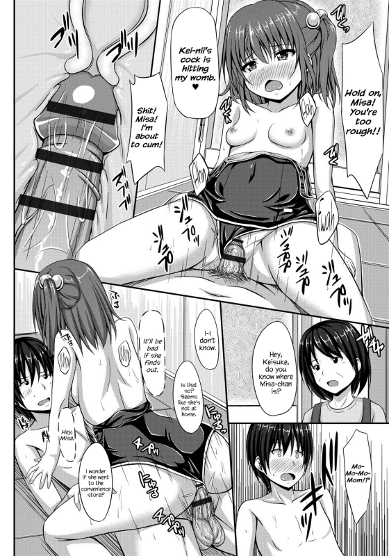 [ShAKe] Junren Temptation [English] {Hennojin + Life4Kaoru} [Digital]_183