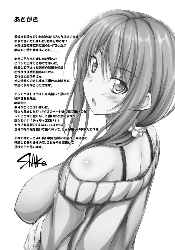 [ShAKe] Junren Temptation [English] {Hennojin + Life4Kaoru} [Digital]_190