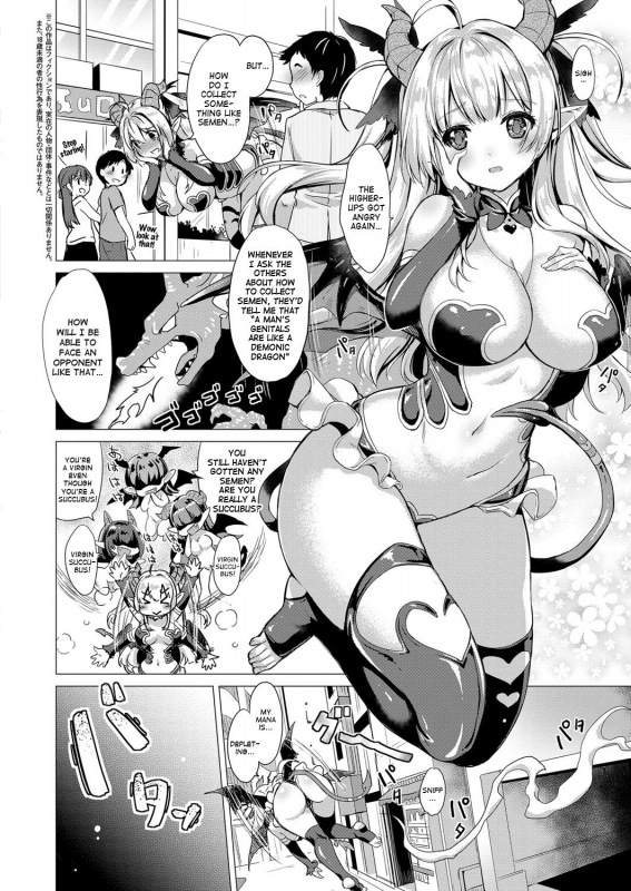 [ShiBi] Succubus Company (COMIC ExE 14) [English] [NHNL] [Digital]_01