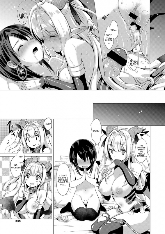 [ShiBi] Succubus Company (COMIC ExE 14) [English] [NHNL] [Digital]_26