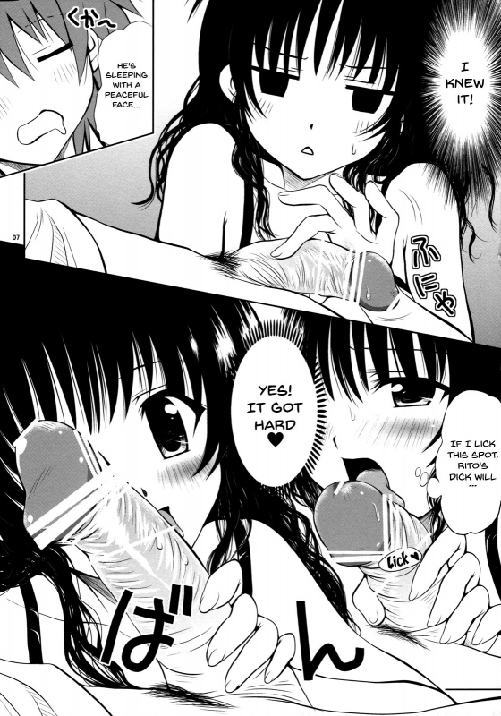 [Shiawase Kanmiryou (Yuki Tomoshi)] Yaki Mikan (To LOVE-Ru) [English] {Doujins.com} [200_05