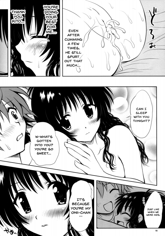 [Shiawase Kanmiryou (Yuki Tomoshi)] Yaki Mikan (To LOVE-Ru) [English] {Doujins.com} [200_14
