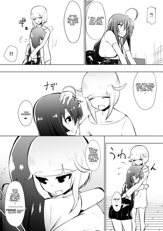 [Shihai Shoujo (Dining)] Medaka The End 4 (Medaka Box) [English]_11