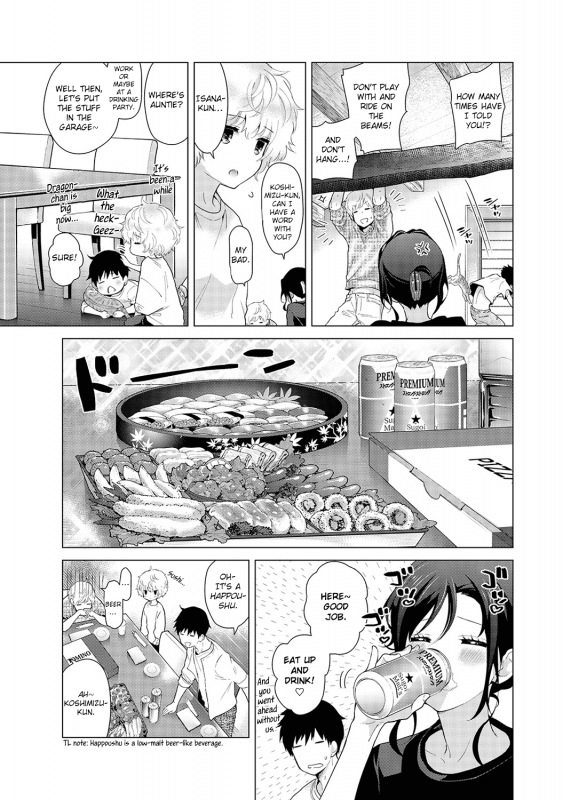 [Shiina] Noraneko Shoujo to no Kurashikata Ch. 16-19  Living Together_43