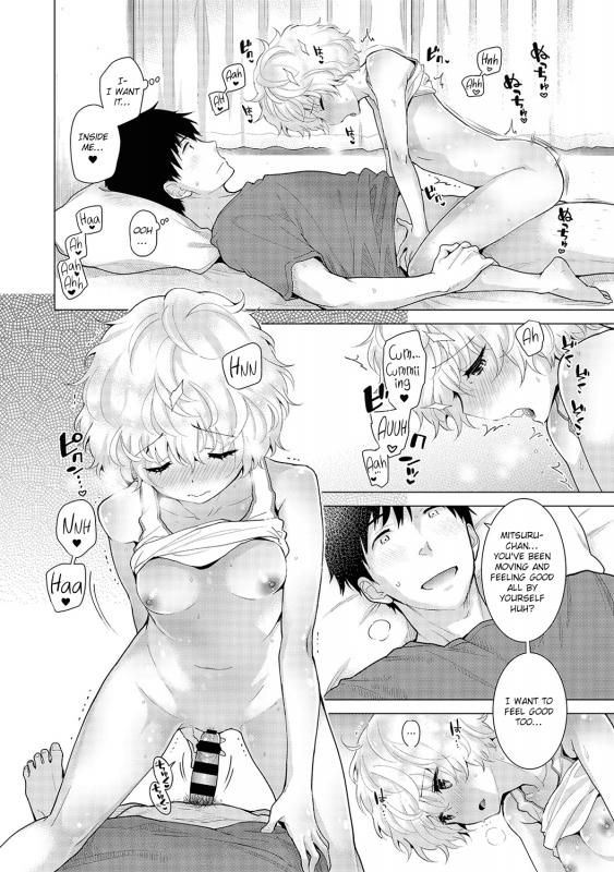 [Shiina] Noraneko Shoujo to no Kurashikata Ch. 16-21  Living Togethe_060