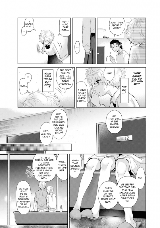 [Shiina] Noraneko Shoujo to no Kurashikata Ch. 16-21  Living Togethe_082