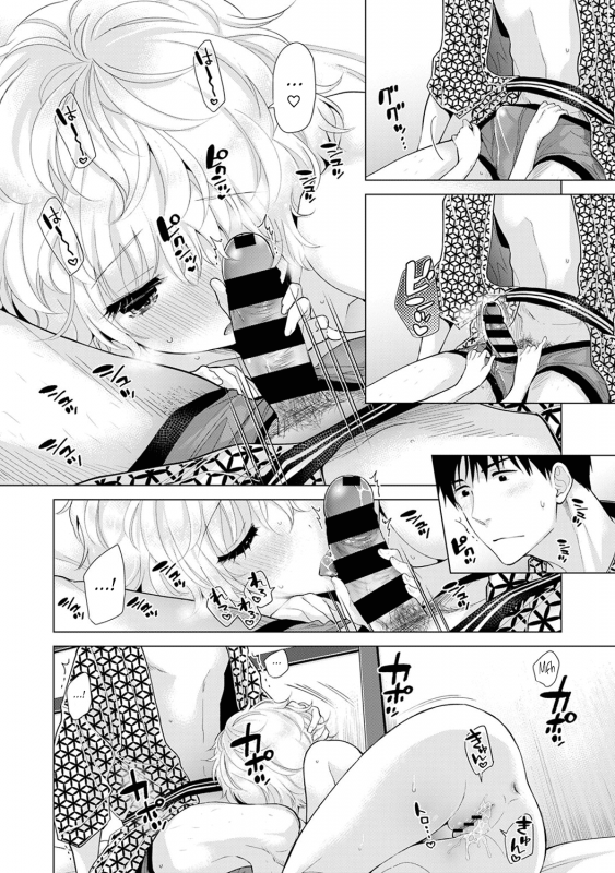 [Shiina] Noraneko Shoujo to no Kurashikata Ch. 16-21  Living Togethe_102