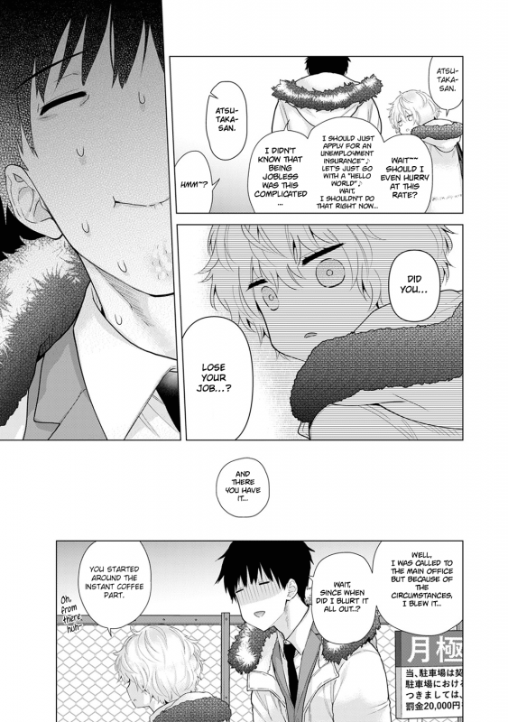 [Shiina] Noraneko Shoujo to no Kurashikata Ch. 16-21  Living Togethe_124