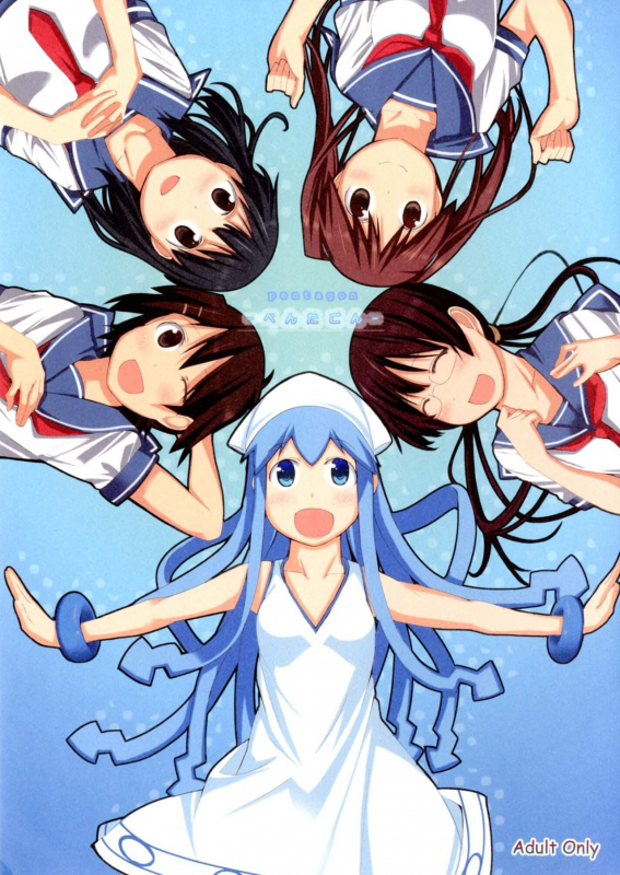 [Shijima (Kisen)] -Pentagon- (Shinryaku! Ika Musume) [English] {u scanlations} [Digital]_00