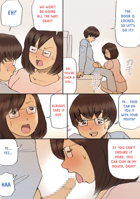 [Shiki Hanana] Mama o Haramasu Daisakusen!! (Complete) [English] [Otokonoko Scans]_006