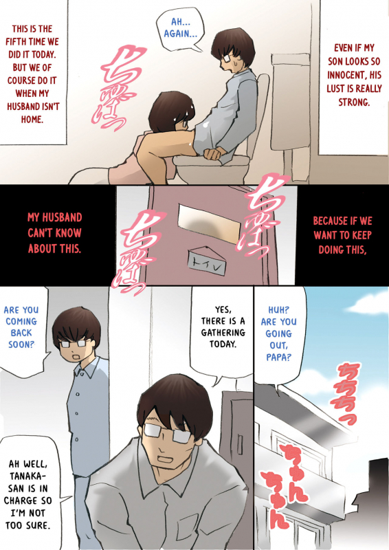 [Shiki Hanana] Mama o Haramasu Daisakusen!! (Complete) [English] [Otokonoko Scans]_012