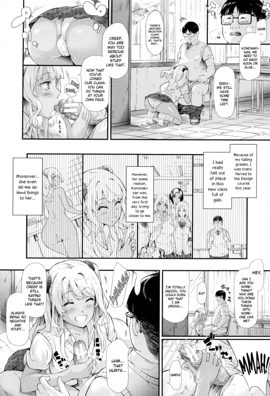[Shiki Takuto] Gal Tomo Harem - The harem of gal's friend. [English] {Hennojin}_109