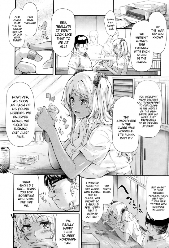 [Shiki Takuto] Gal Tomo Harem - The harem of gal's friend. [English] {Hennojin}_155