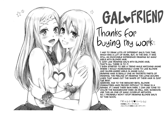 [Shiki Takuto] Gal Tomo Harem - The harem of gal's friend. [English] {Hennojin}_214