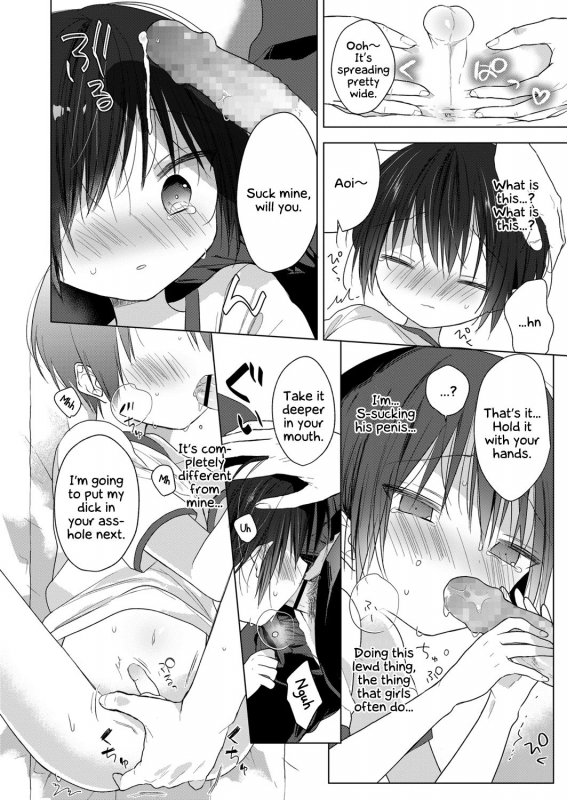 [Shikimura] Ochinchin Baree  Penis Volleyball (Koushoku Shounen Vol. 13) [English] {Shotach_15