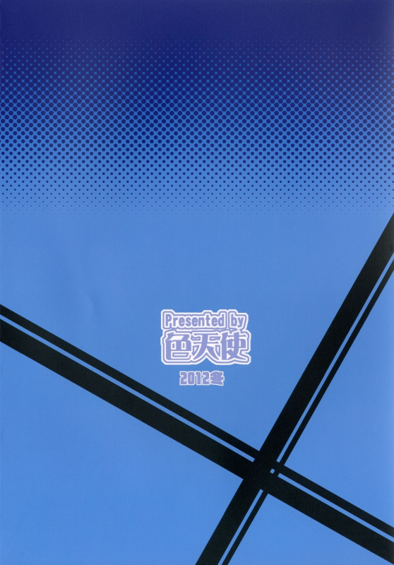 [Shikitenshi (Shironeko Sanbou)] black&white (Jormungand) [English] [SirJames] [Digital]_27