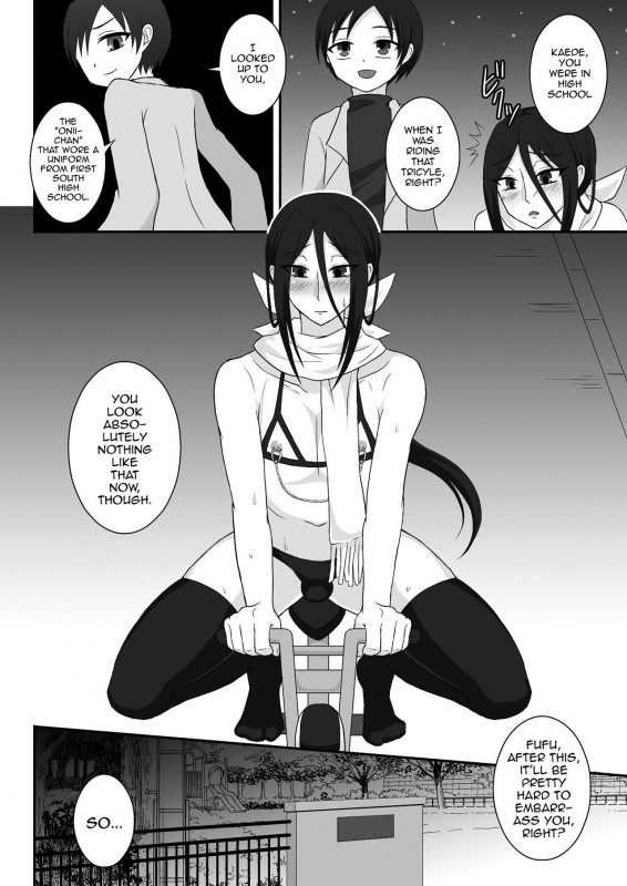 [Shikkoku no Hekireki (EGAMI)] Hikikomori Onee-chan Yagai Choukyou [English] [mysterymeat3] [D_08