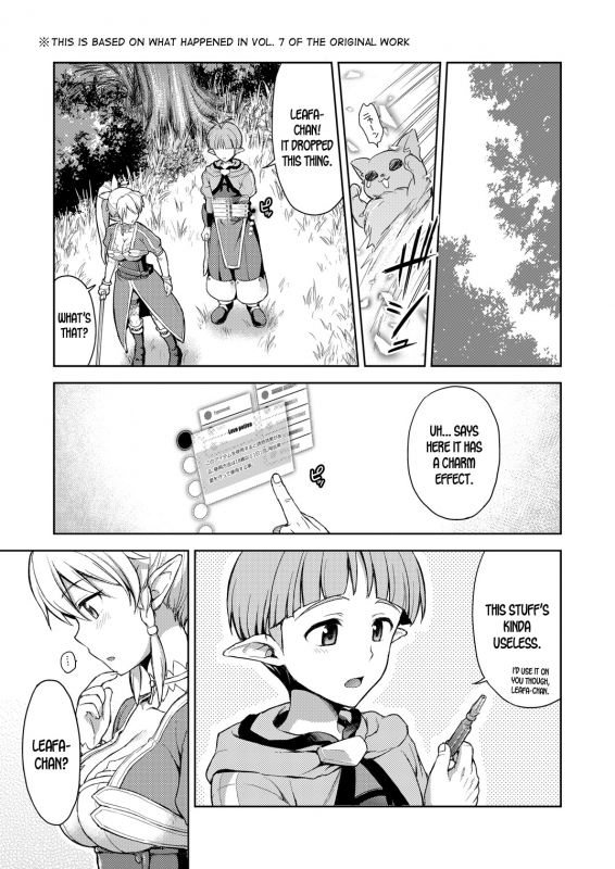 [ShimaShima-PNT (Punita)] Love Love Potion (Sword Art Online) [English] [desudesu] [Digital]_01