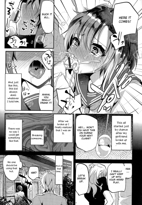 [Shimaji] Risou no Koibito - Ideal sweetheart (Otokonoko Heaven's Door 1) [English]_03