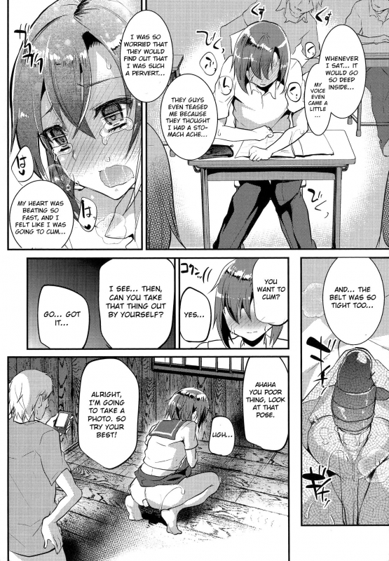 [Shimaji] Risou no Koibito - Ideal sweetheart (Otokonoko Heaven's Door 1) [English]_06