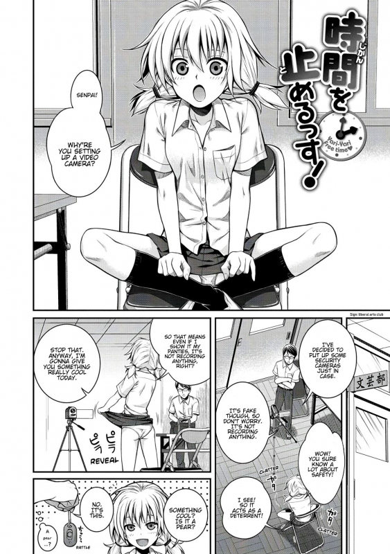 [Shimanto Shisakugata] Jikan o Tomerussu! (Prototype Mademoiselle) [English] [Hentai_Doctor] _01