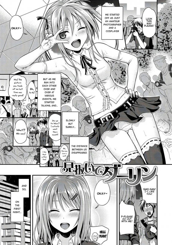 [Shimanto Shisakugata] Minuite Darling (Prototype Mademoiselle) [English] [Hentai_Doctor] [Digit_00