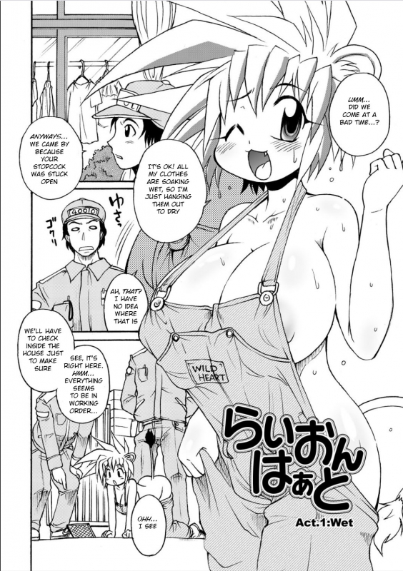 [Shimanto Youta] Lion Heart [English] [BSN]_003