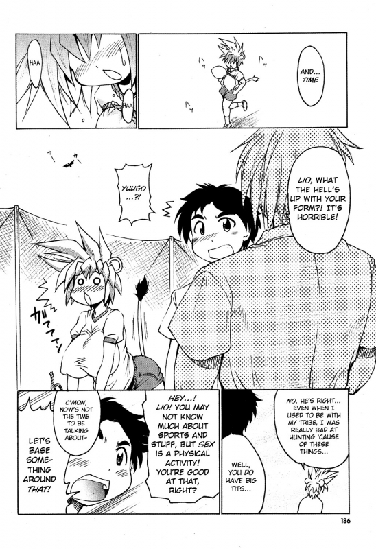 [Shimanto Youta] Lion Heart [English] [BSN]_023