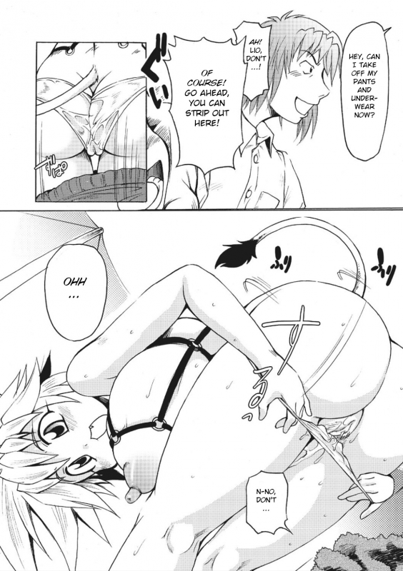 [Shimanto Youta] Lion Heart [English] [BSN]_026