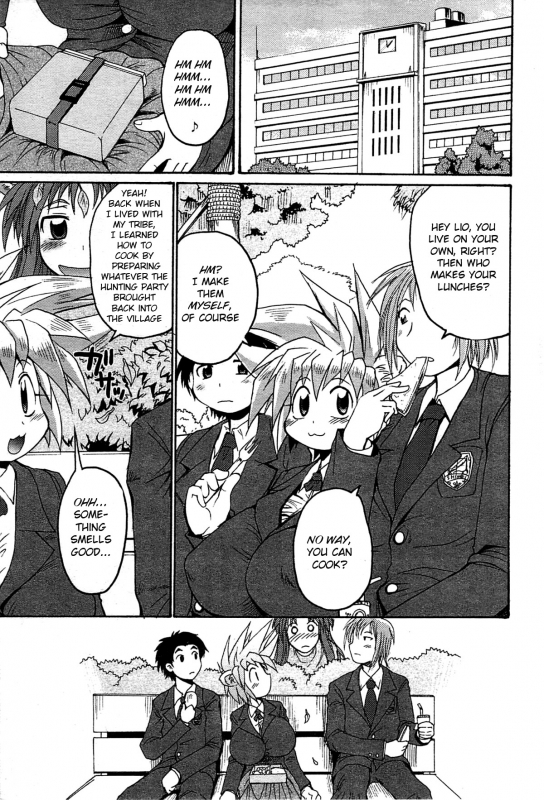 [Shimanto Youta] Lion Heart [English] [BSN]_056