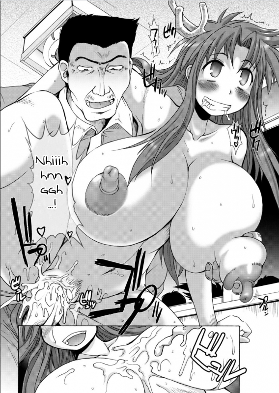 [Shimanto Youta] Lion Heart [English] [BSN]_070