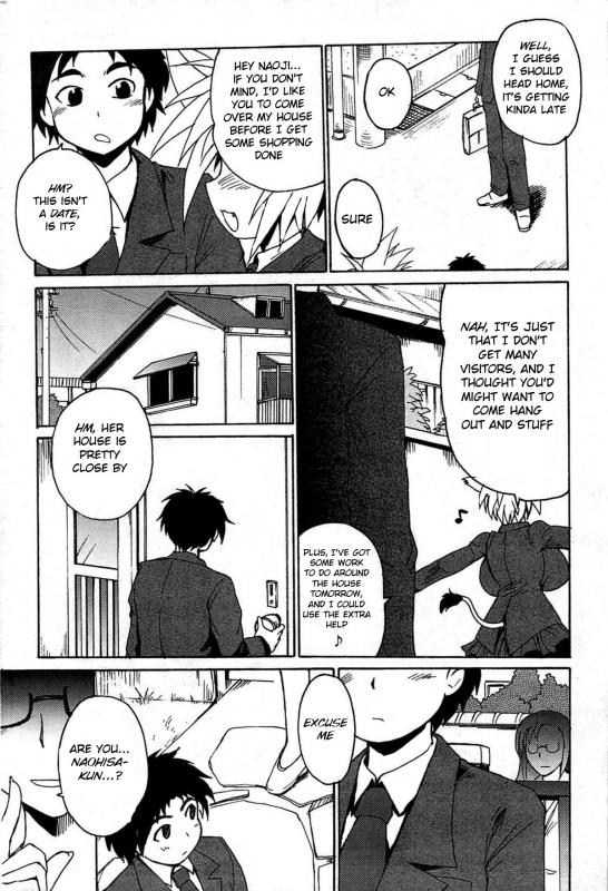 [Shimanto Youta] Lion Heart [English] [BSN]_099