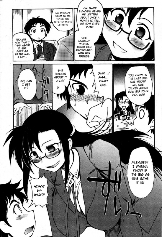 [Shimanto Youta] Lion Heart [English] [BSN]_101