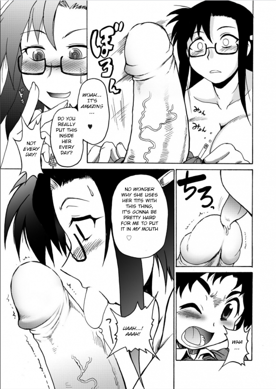 [Shimanto Youta] Lion Heart [English] [BSN]_104