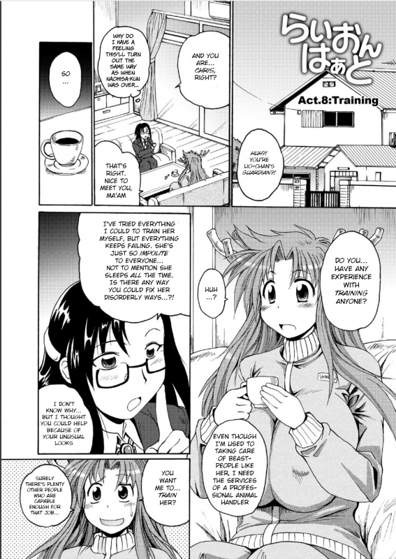 [Shimanto Youta] Lion Heart [English] [BSN]_117