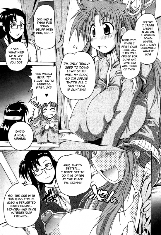 [Shimanto Youta] Lion Heart [English] [BSN]_118