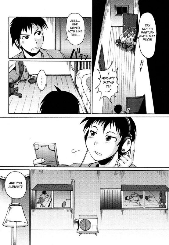 [Shimanto Youta] Osewa Shiteshite 2 (Comic Masyo 2007-05) [English] [BSN]_03