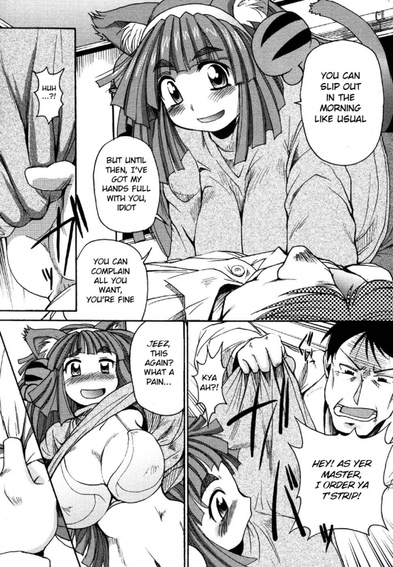 [Shimanto Youta] Osewa Shiteshite 2 (Comic Masyo 2007-05) [English] [BSN]_04