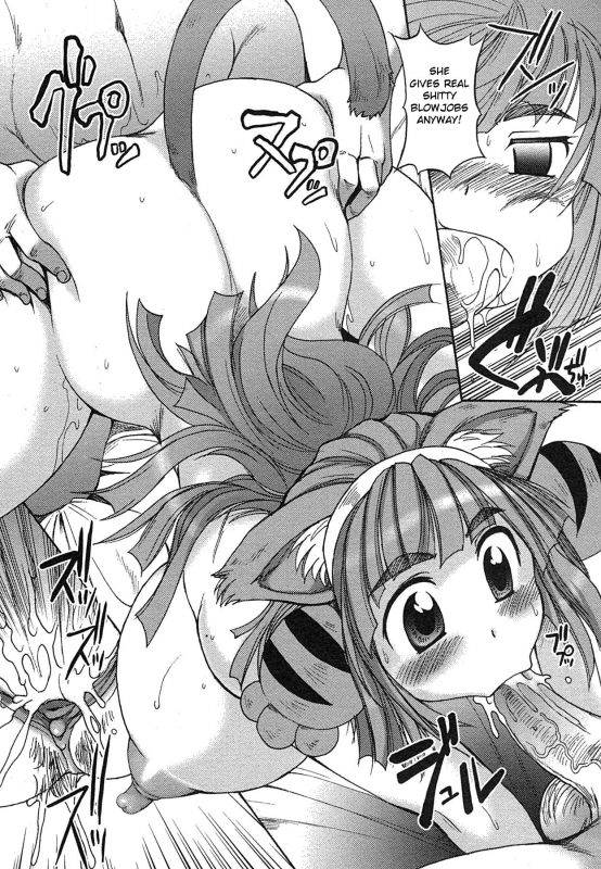 [Shimanto Youta] Osewa Shiteshite 3 (Comic Masyo 2007-08) [English] [BSN]_13