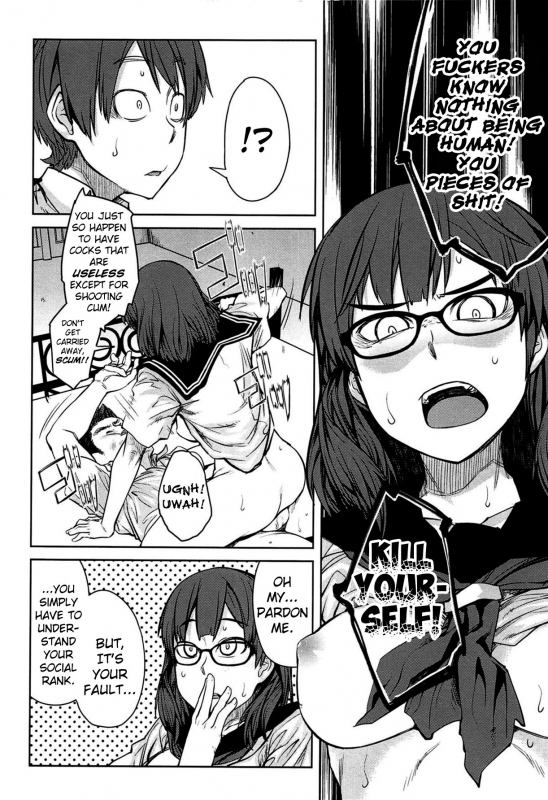 [Shimimaru] QUEENS GAME [English]_034