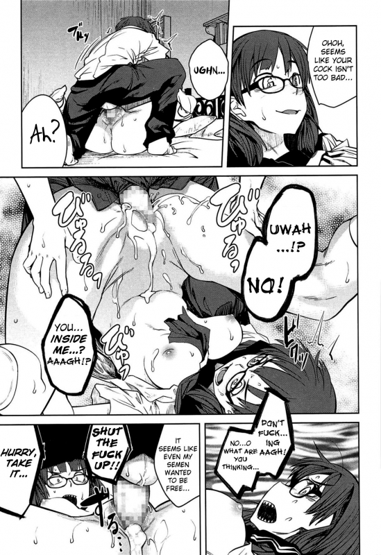 [Shimimaru] QUEENS GAME [English]_037